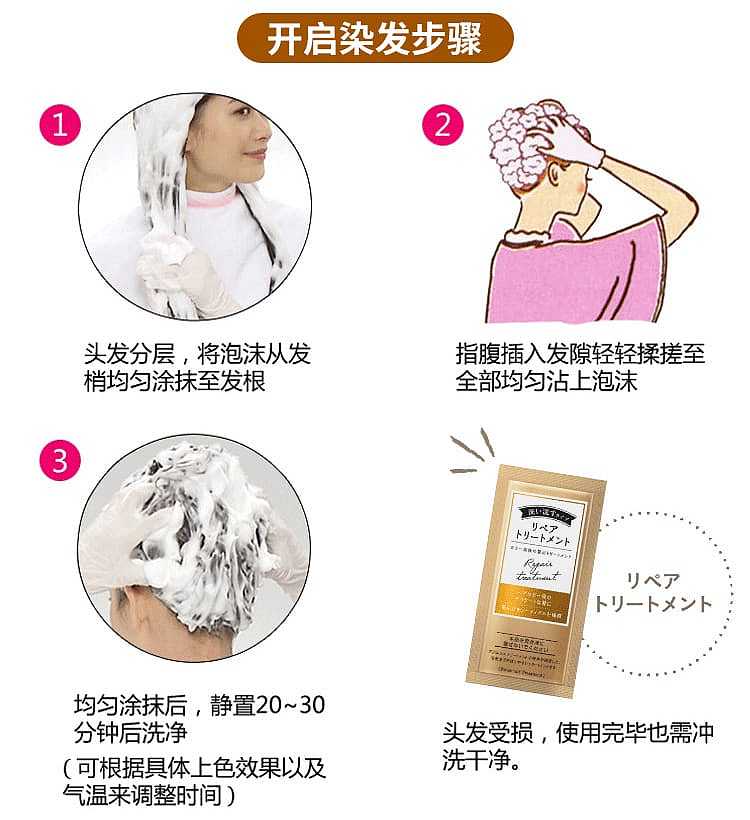 kao-foam-hair-color-royal-brown-5