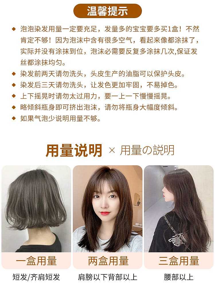 kao-foam-hair-color-royal-brown-6