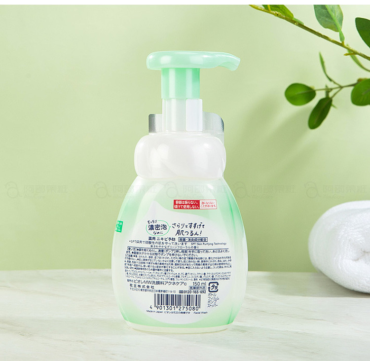 kao-biore-cotton-candy-foaming-face-wash-green-refreshing-oil-control-150ml-10