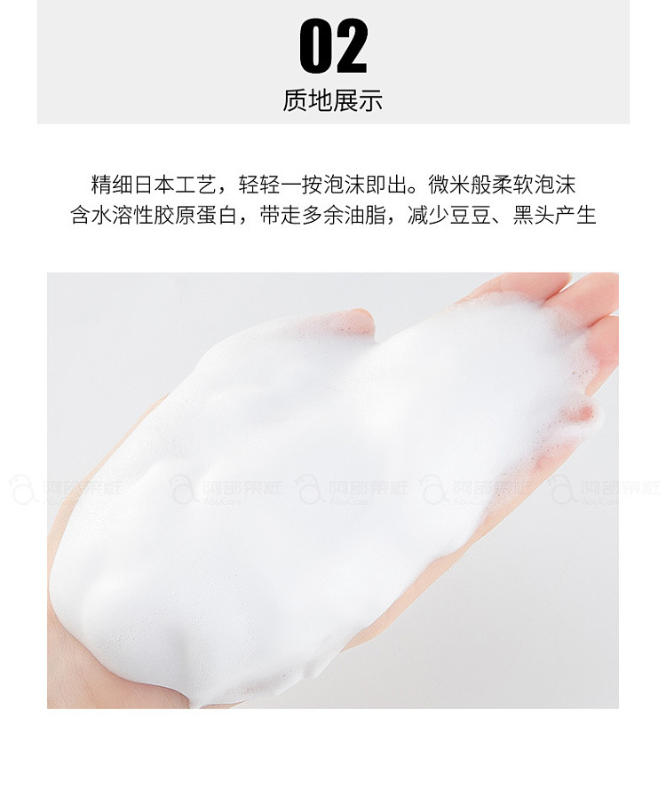 kao-biore-cotton-candy-foaming-face-wash-green-refreshing-oil-control-150ml-4