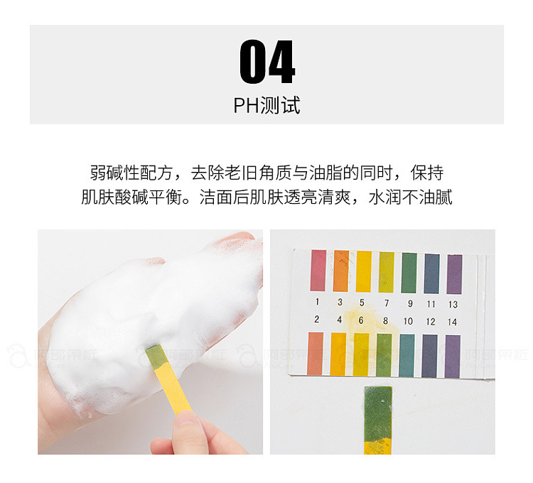 kao-biore-cotton-candy-foaming-face-wash-green-refreshing-oil-control-150ml-6