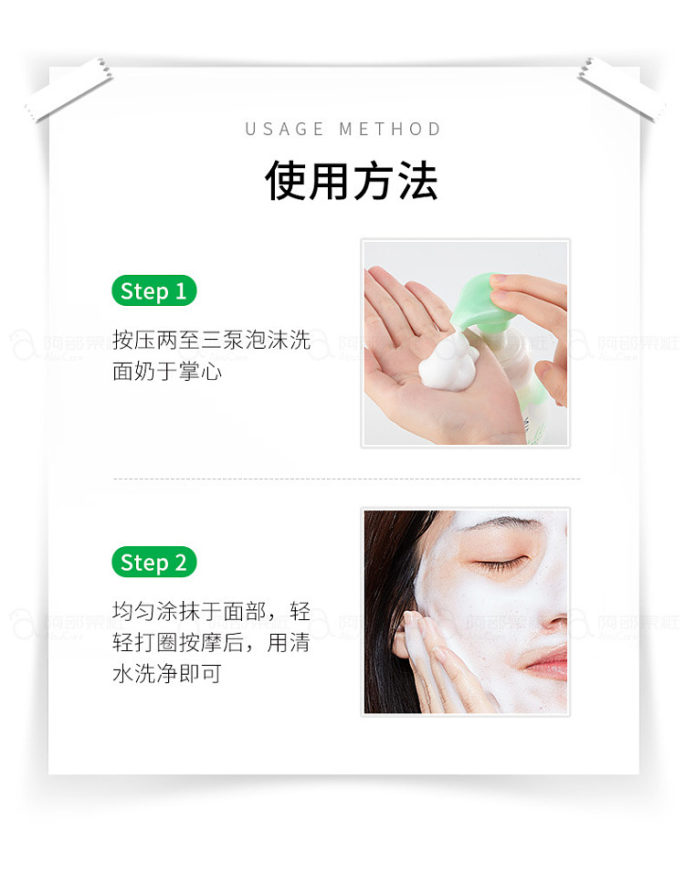 kao-biore-cotton-candy-foaming-face-wash-green-refreshing-oil-control-150ml-7