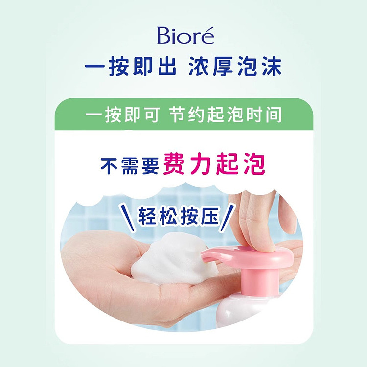 kao-biore-cotton-candy-foaming-face-wash-green-refreshing-oil-control-150ml-4