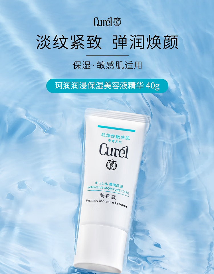 kao-cosmetic-fluid-40g-1