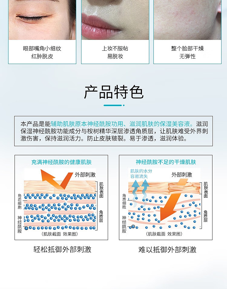 kao-cosmetic-fluid-40g-3