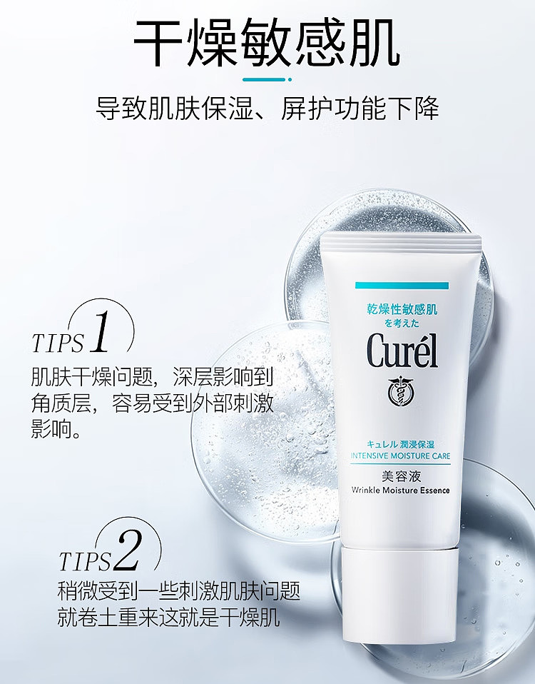 kao-cosmetic-fluid-40g-4