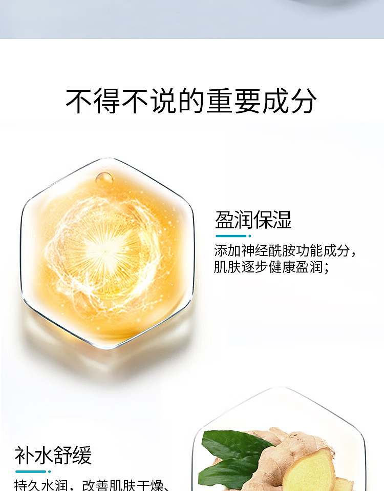 kao-cosmetic-fluid-40g-5