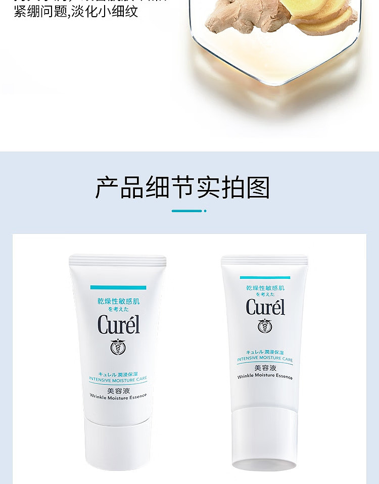 kao-cosmetic-fluid-40g-6