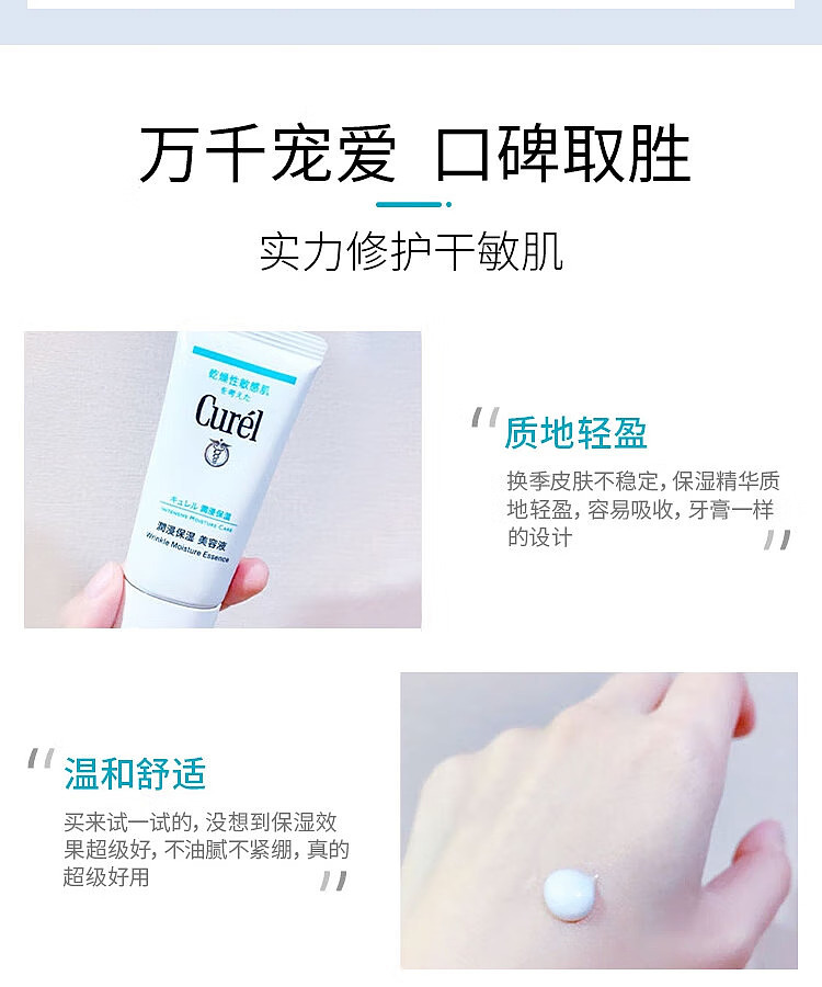 kao-cosmetic-fluid-40g-7