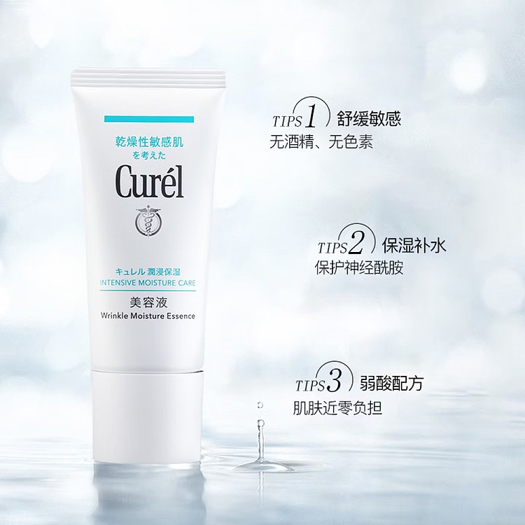 kao-cosmetic-fluid-40g-2