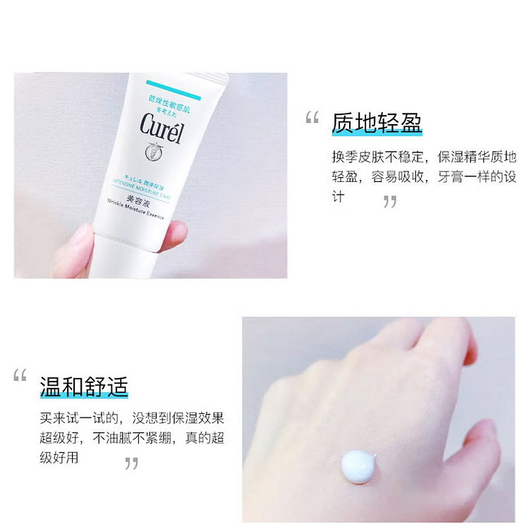 kao-cosmetic-fluid-40g-3