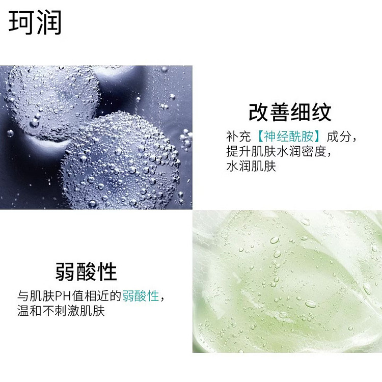 kao-cosmetic-fluid-40g-4