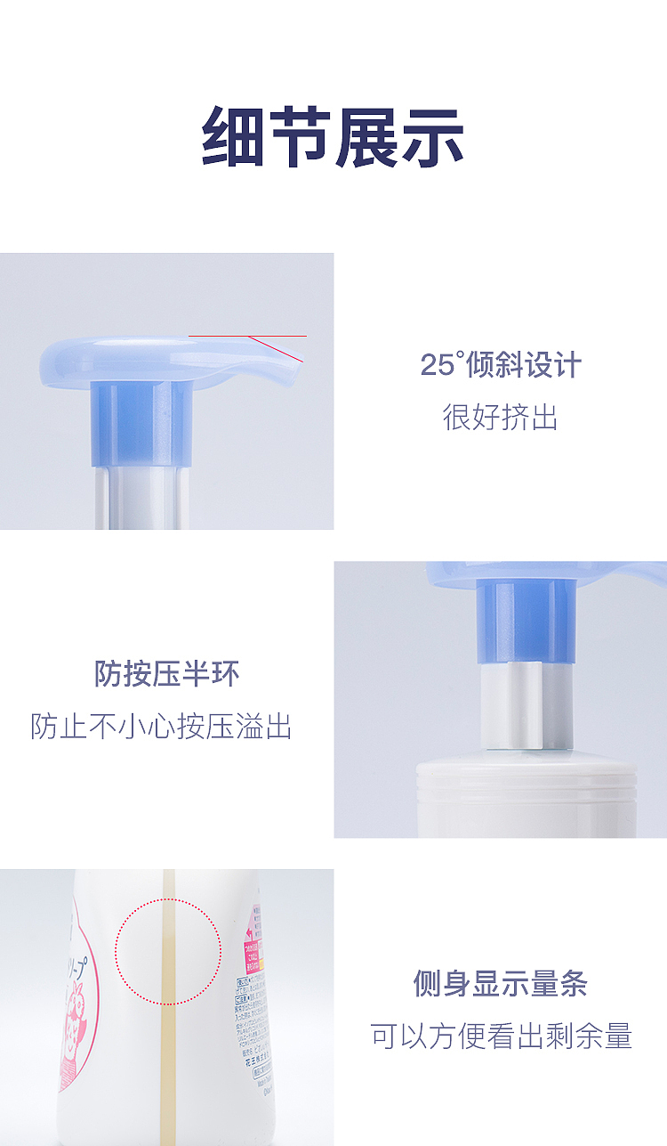 kao-bijou-foaming-sanitizing-hand-soap-light-scent-250ml-11