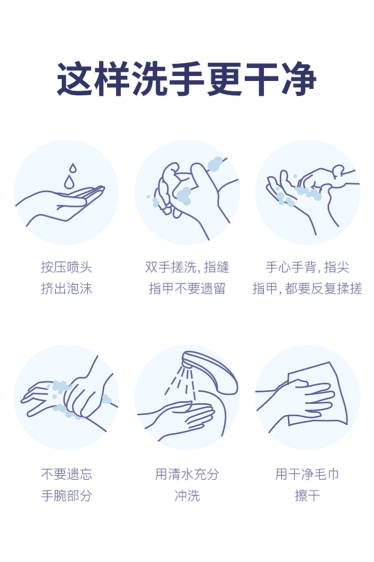 kao-bijou-foaming-sanitizing-hand-soap-light-scent-250ml-13