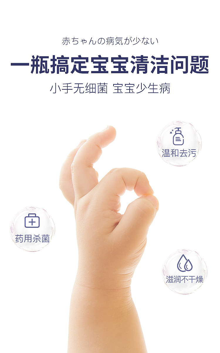 kao-bijou-foaming-sanitizing-hand-soap-light-scent-250ml-3