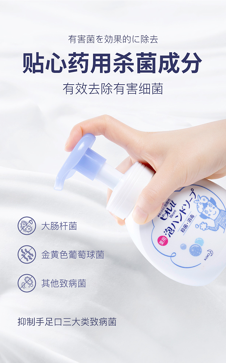 kao-bijou-foaming-sanitizing-hand-soap-light-scent-250ml-4