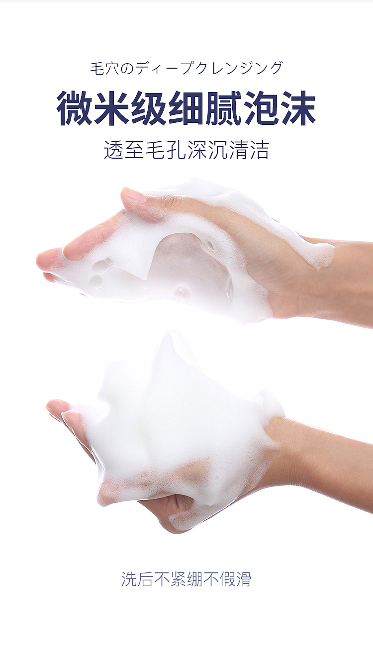kao-bijou-foaming-sanitizing-hand-soap-light-scent-250ml-7