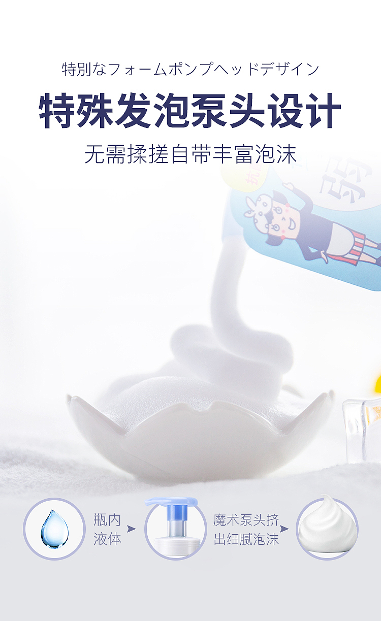 kao-bijou-foaming-sanitizing-hand-soap-light-scent-250ml-9