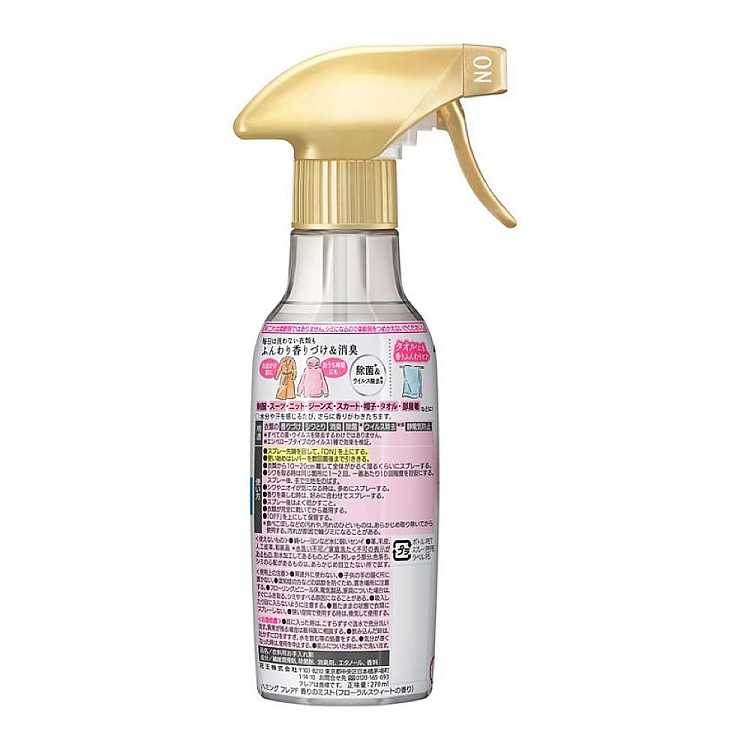 kao-flair-clothing-wrinkle-and-aroma-spray-sweet-rose-fragrance-270ml-2