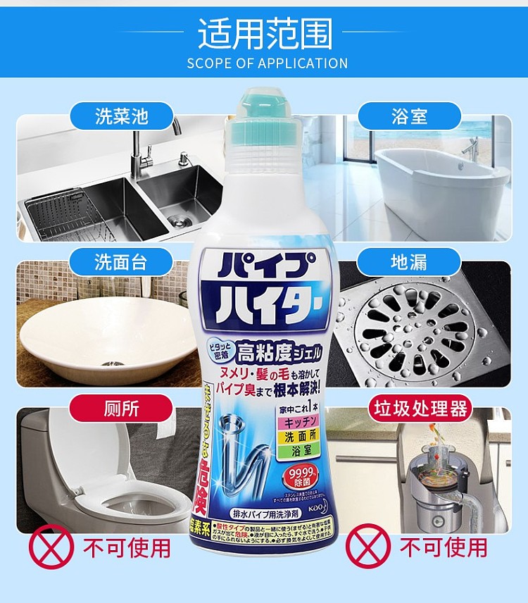 kao-drain-cleaner-500g-1