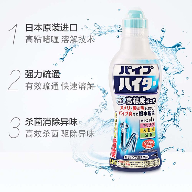 kao-drain-cleaner-500g-2