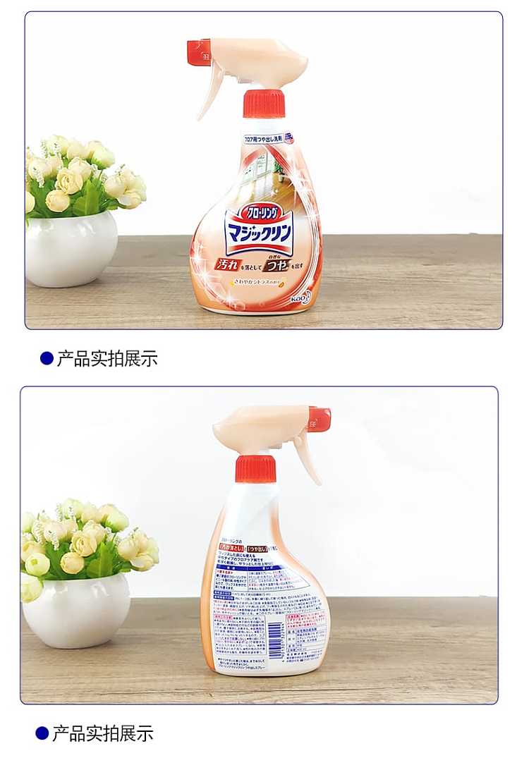 kao-wood-floor-cleaner-400ml-4