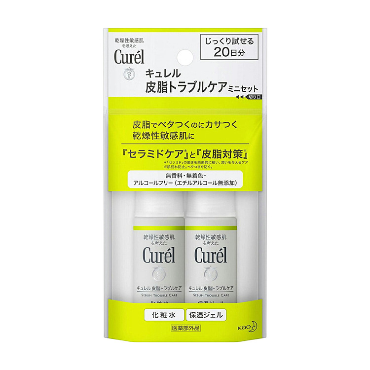 kao-korun-moisturizing-oil-control-travel-set-makeup-30ml-gel-30ml-2