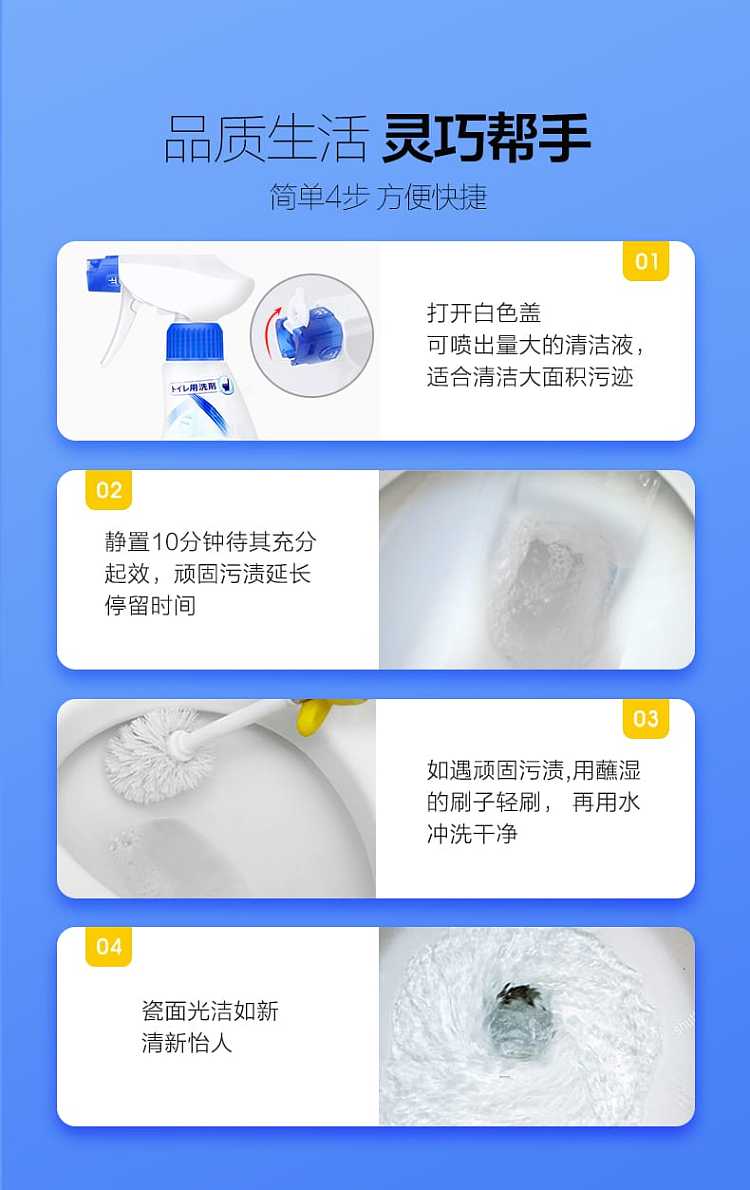 kao-toilet-bowl-foaming-cleaning-spray-mint-fresh-380ml-13