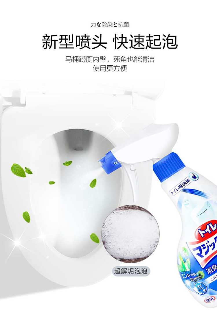 kao-toilet-bowl-foaming-cleaning-spray-mint-fresh-380ml-6