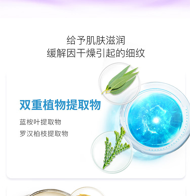 kao-korun-anti-aging-firming-toner-140ml-4