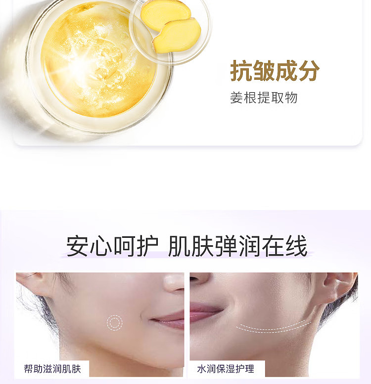 kao-korun-anti-aging-firming-toner-140ml-5
