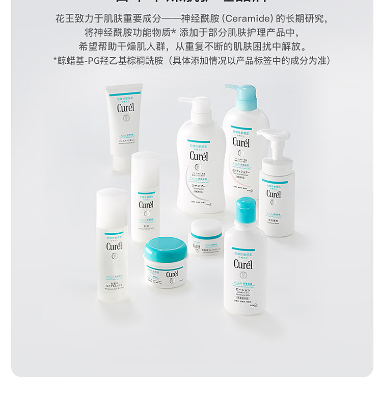 kao-korun-anti-aging-firming-toner-140ml-8