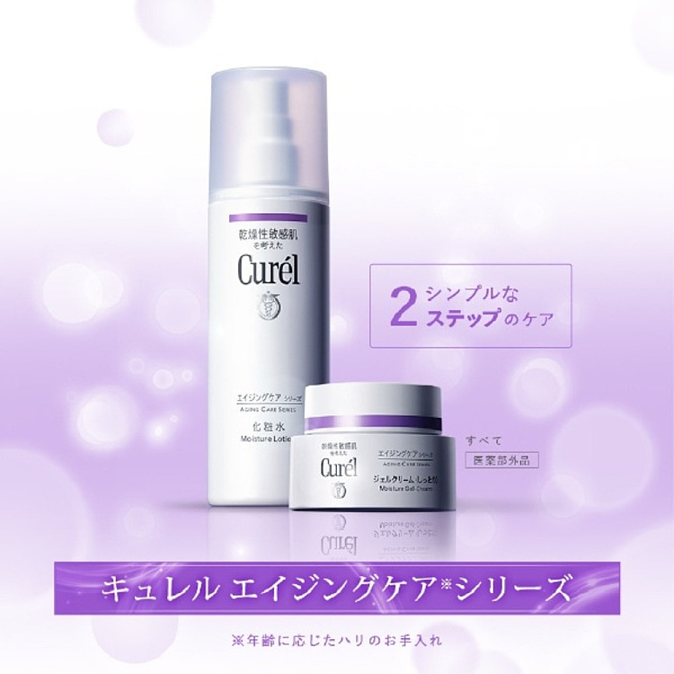 kao-korun-anti-aging-moisturizing-travel-set-lotion-30ml-cream-10g-5