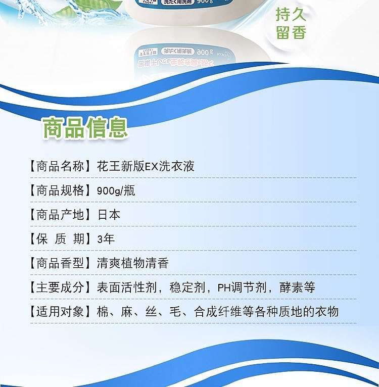 kao-strong-antibacterial-enzyme-laundry-detergent-900g-2