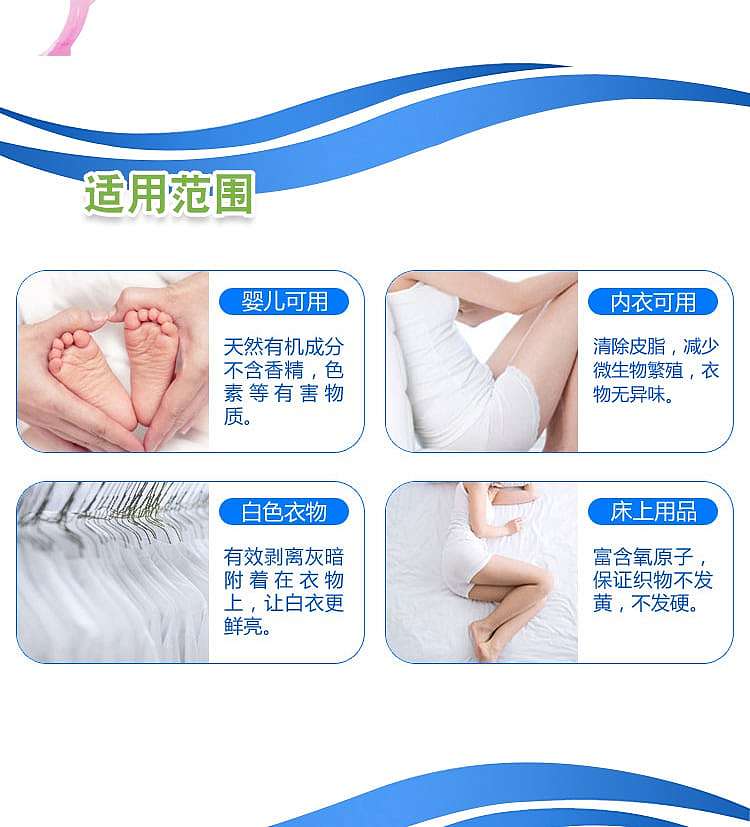 kao-strong-antibacterial-enzyme-laundry-detergent-900g-5