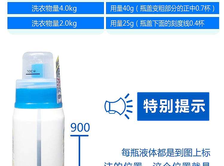 kao-strong-antibacterial-enzyme-laundry-detergent-900g-7