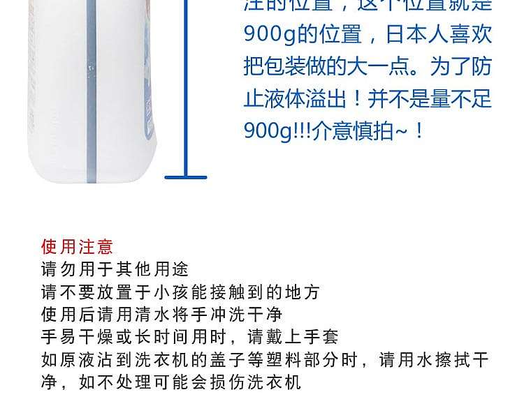 kao-strong-antibacterial-enzyme-laundry-detergent-900g-8