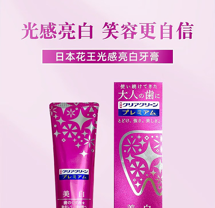 kao-enamel-repair-whitening-toothpaste-100g-1