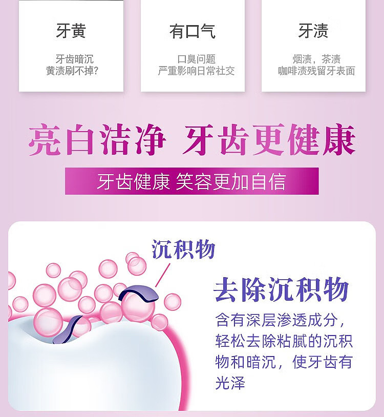 kao-enamel-repair-whitening-toothpaste-100g-4