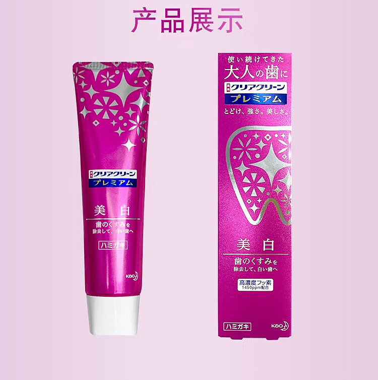 kao-enamel-repair-whitening-toothpaste-100g-6