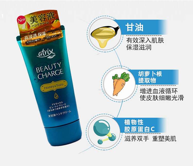 kao-atrix-moisturizing-and-nourishing-hand-cream-80g-honey-and-yuzu-fragrance-3