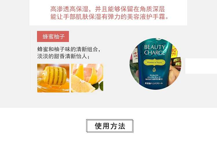kao-atrix-moisturizing-and-nourishing-hand-cream-80g-honey-and-yuzu-fragrance-4