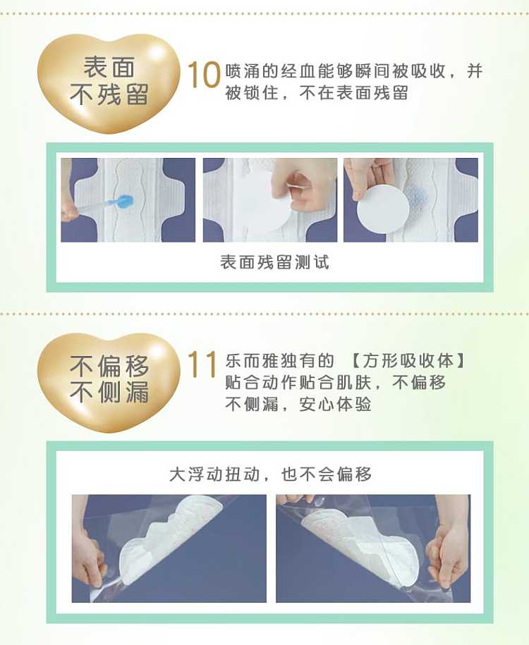 kaolaurier-f-night-use-sanitary-pad-35cm8-pieces-pack-8