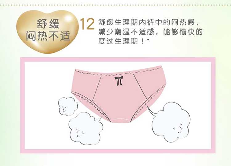 kao-happywang-f-night-use-sanitary-napkins-40cm9-pieces-9