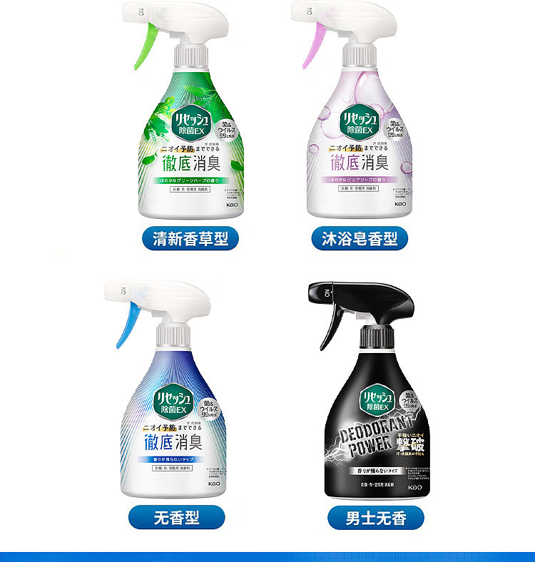 kao-ex-antibacterial-fragrance-spray-fresh-eau-de-toilette-blue-white-370ml-4