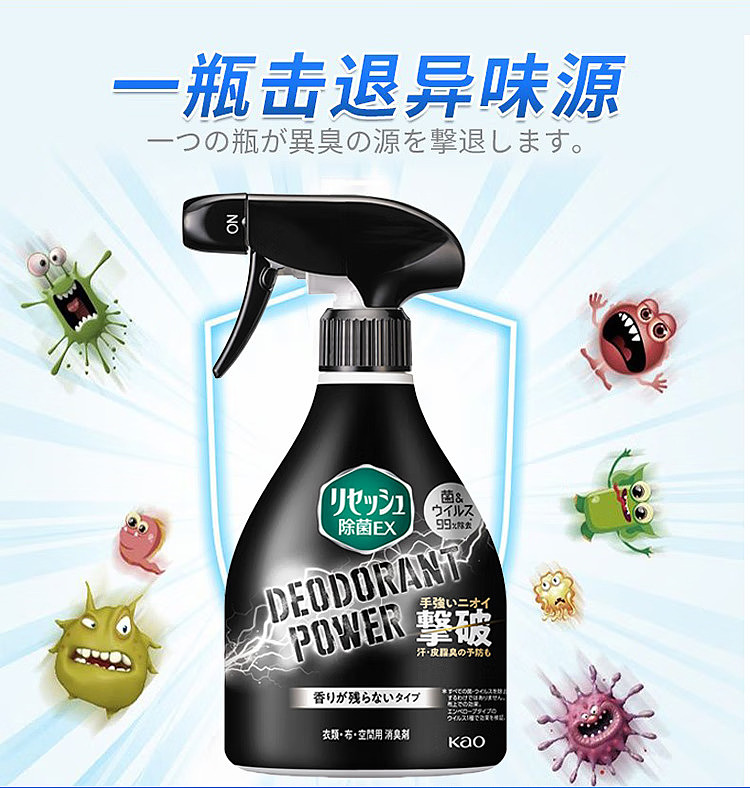 kao-ex-antibacterial-fragrance-spray-fresh-eau-de-toilette-blue-white-370ml-8