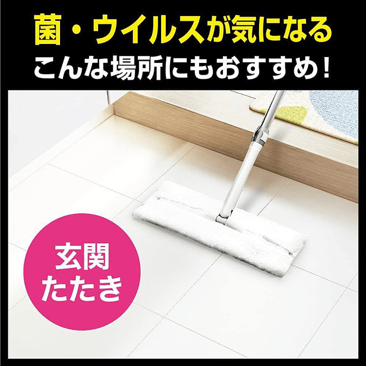 kao-hand-free-mop-replacement-dusting-wipes-12pcs-2