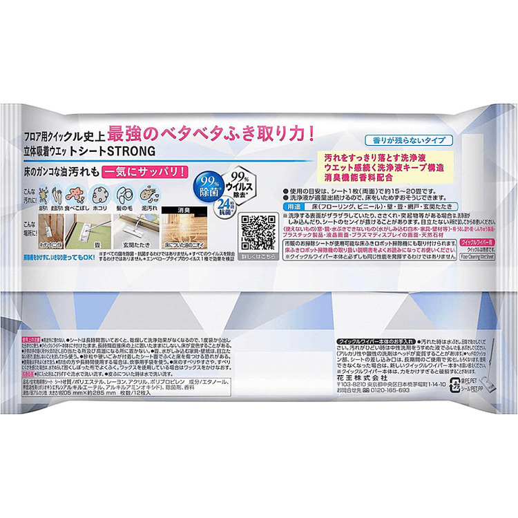 kao-hand-free-mop-replacement-dusting-wipes-12pcs-3