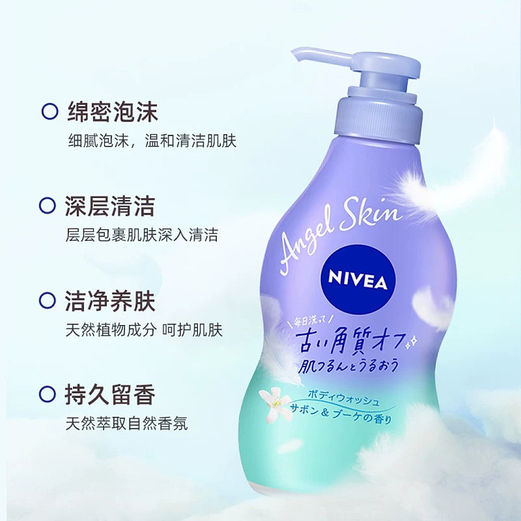 nivea-angel-skin-shower-gel-480ml-3