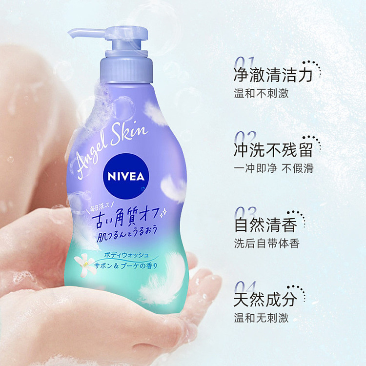 nivea-angel-skin-shower-gel-480ml-5